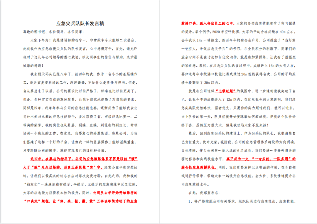 陈福林2.png 陈福林2.png