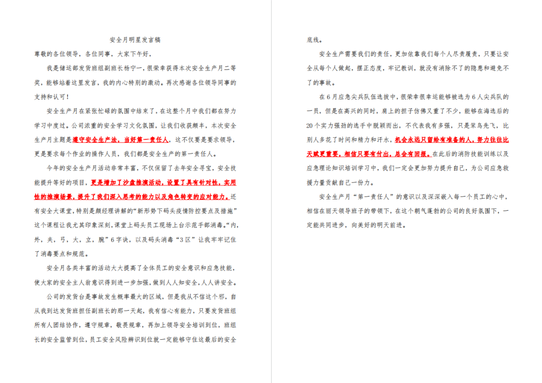 杨宁一1.png 杨宁一1.png