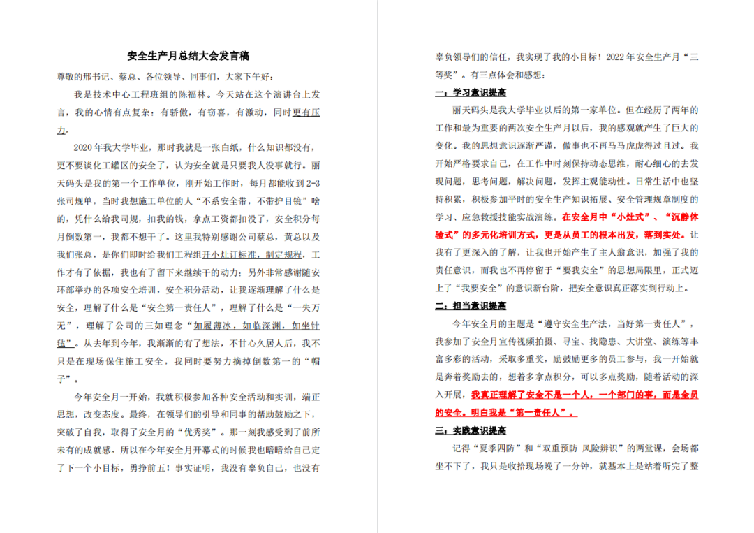 陈福林.png 陈福林.png