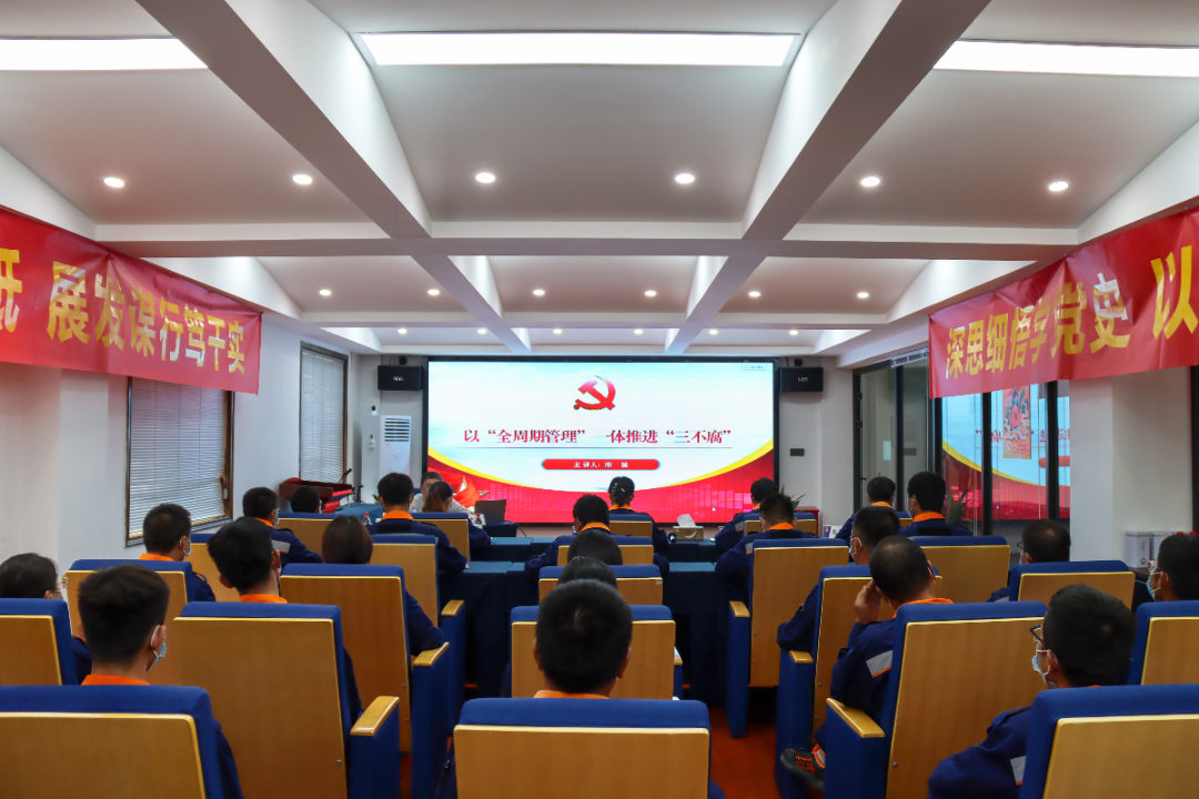 邢书记讲党课2.jpg